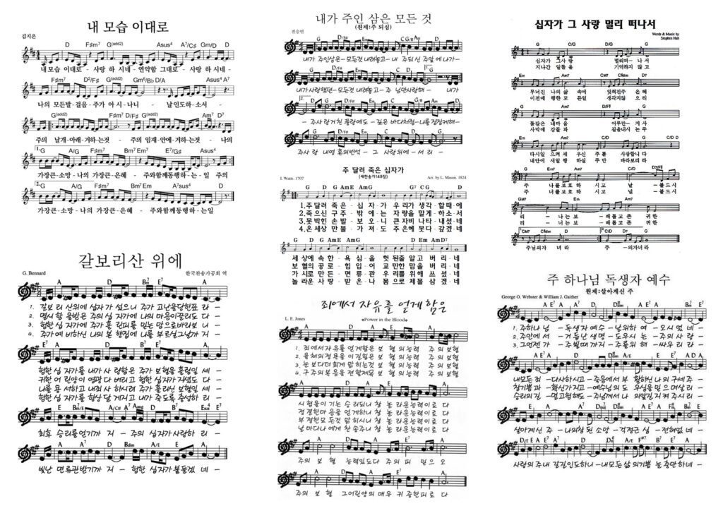 고난주간 찬양 콘티 추천! 회개부터 부활의 소망까지 1 고난주간 찬양 콘티 추천! 회개부터 부활의 소망까지