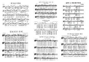 고난주간 찬양 콘티 추천! 회개부터 부활의 소망까지