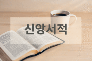 ‘흑인과 자유’, 톰 스키너, 영혼의 해방을 찾아서