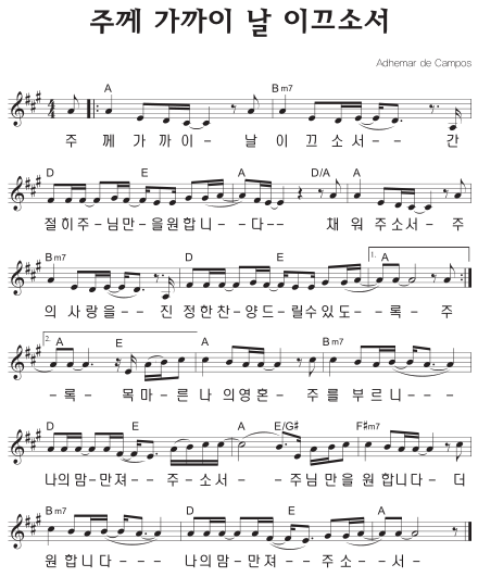 A코드 찬양 – ‘주께 가까이 날 이끄소서’ 악보 다운로드 및 묵상